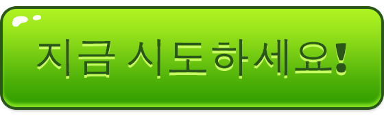 Try it now - Button - KO.png